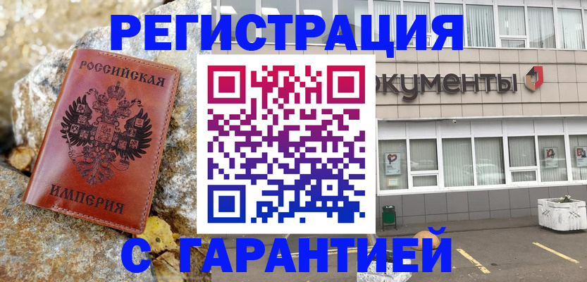 форма 3 в Богородске